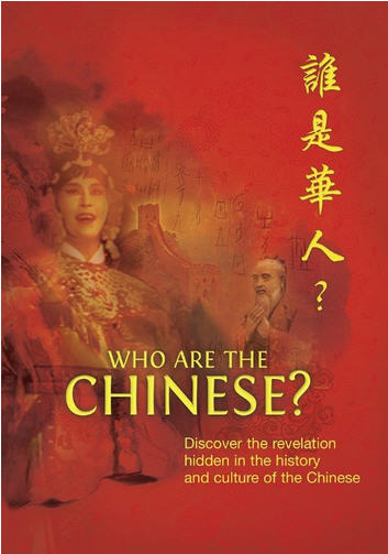 Read more about the article Reaching China for Jesus the Dragon will help.